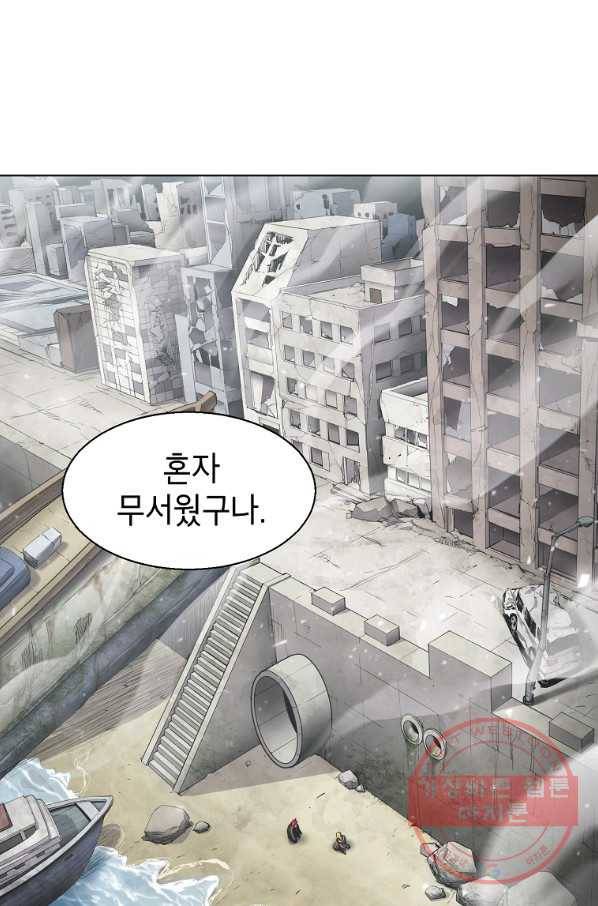 번아웃쇼크 15화 32