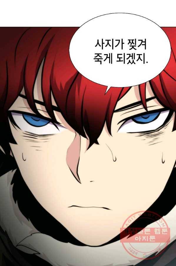 번아웃쇼크 15화 35