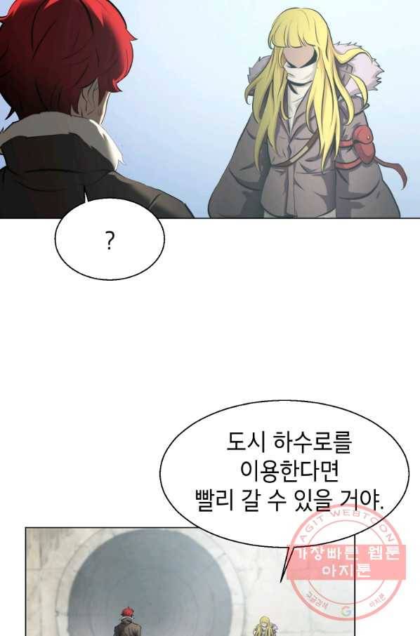 번아웃쇼크 15화 39