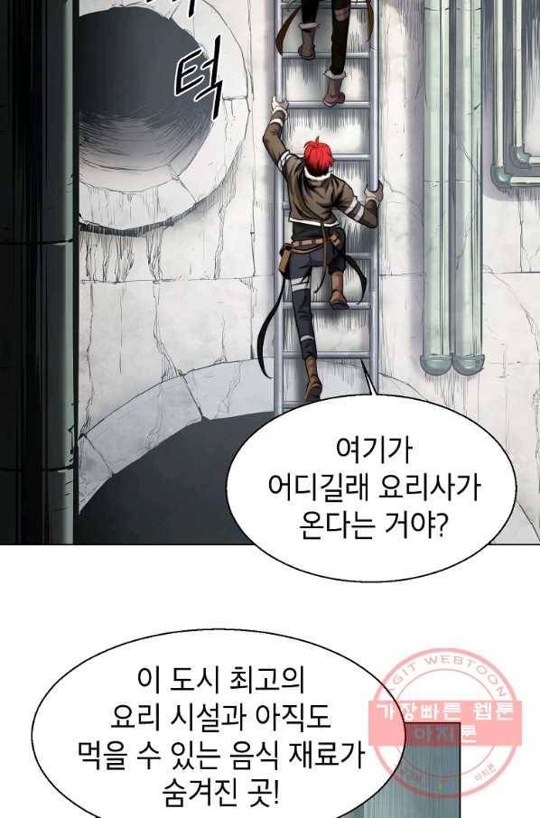 번아웃쇼크 15화 43