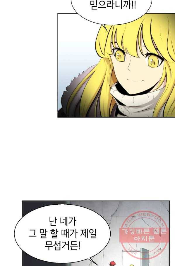 번아웃쇼크 15화 46