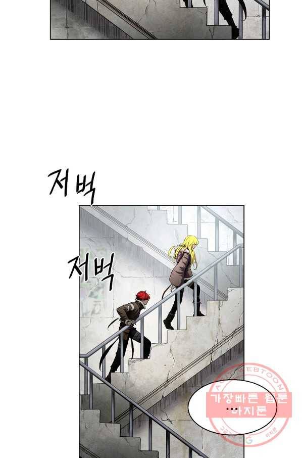 번아웃쇼크 15화 49