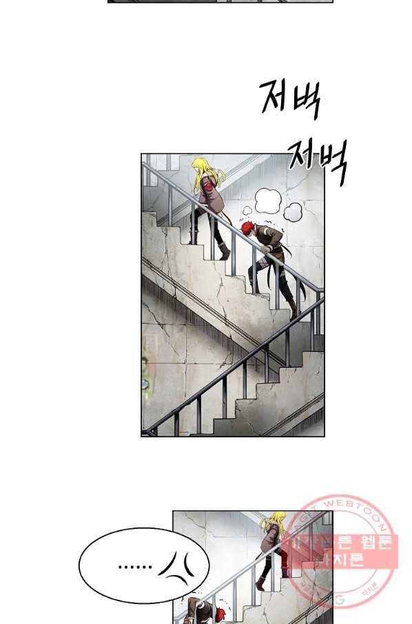번아웃쇼크 15화 50