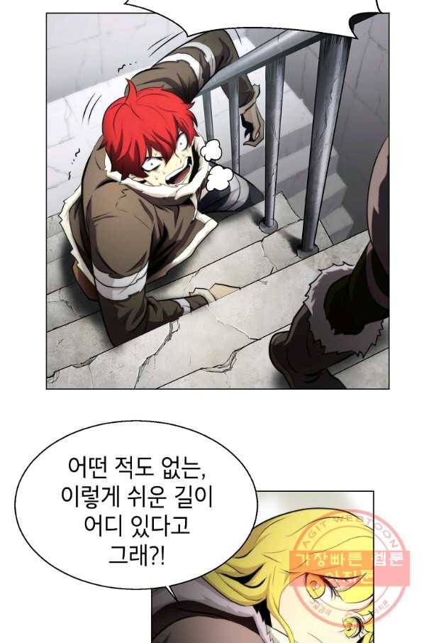 번아웃쇼크 15화 52