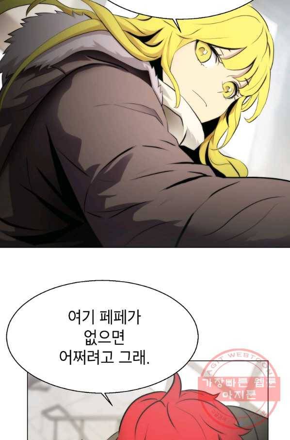 번아웃쇼크 15화 56