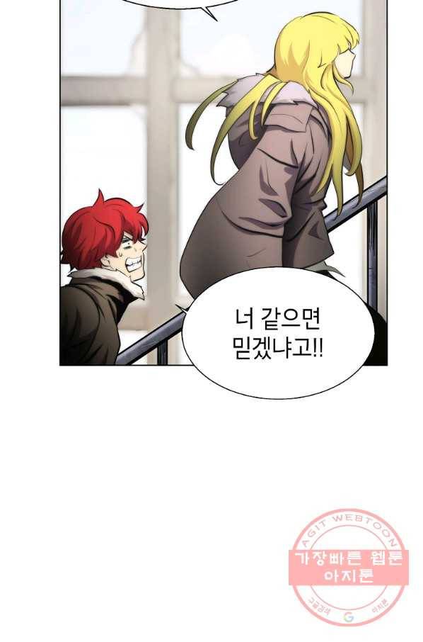 번아웃쇼크 15화 58