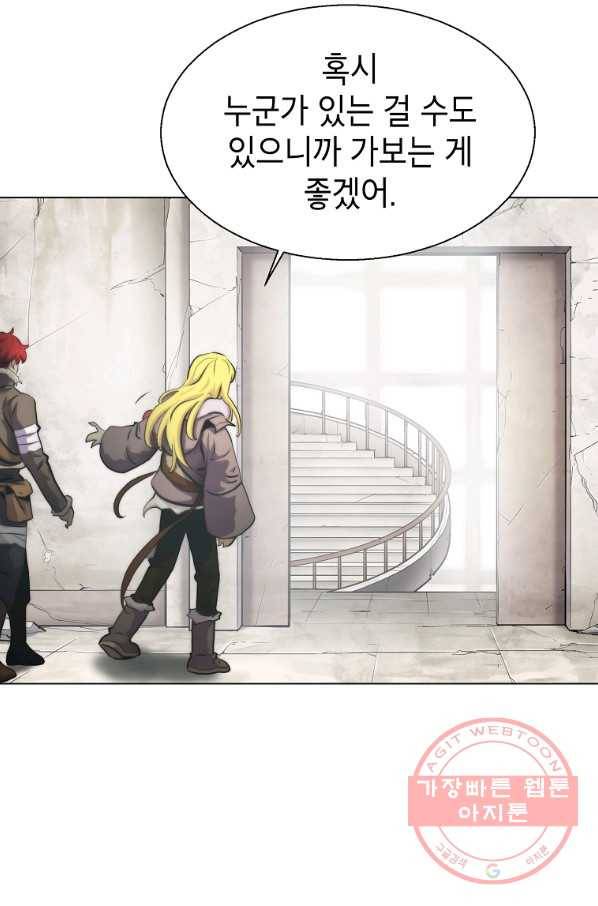번아웃쇼크 15화 63