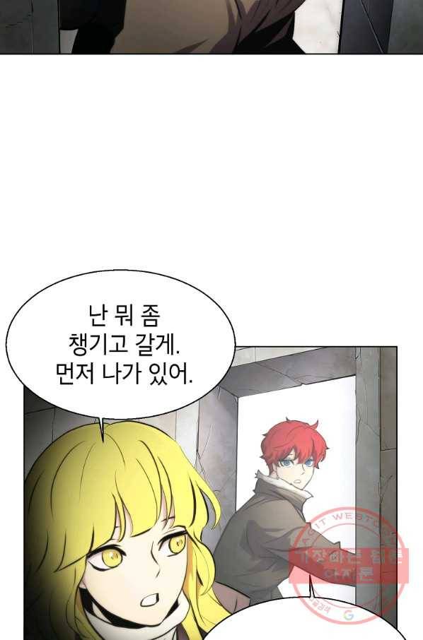 번아웃쇼크 15화 66