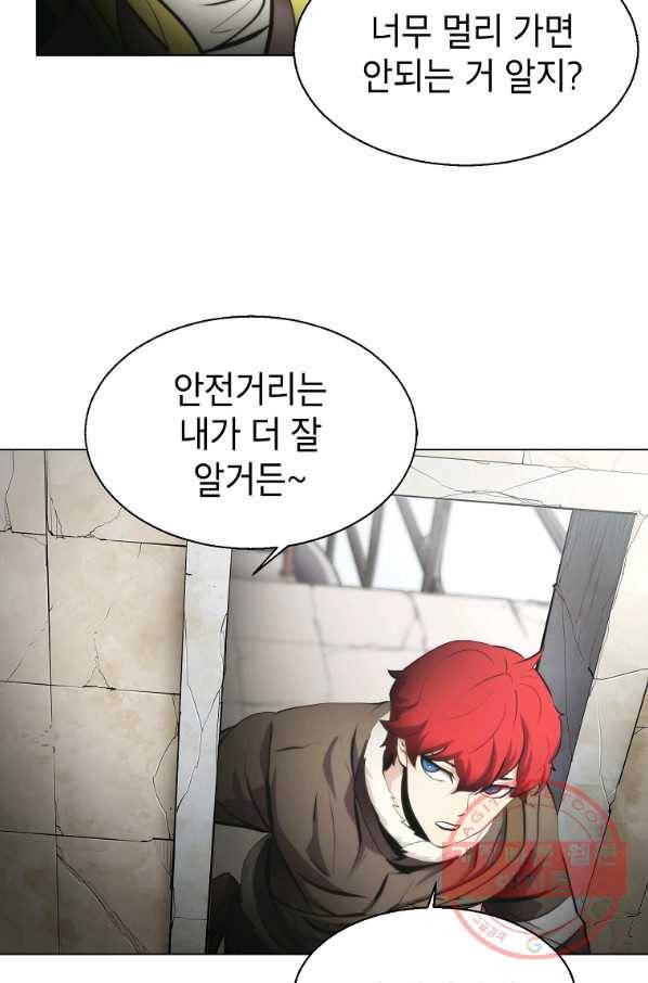 번아웃쇼크 15화 67