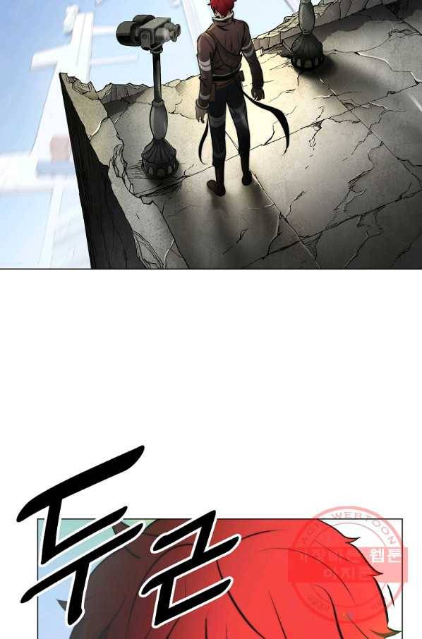 번아웃쇼크 15화 71