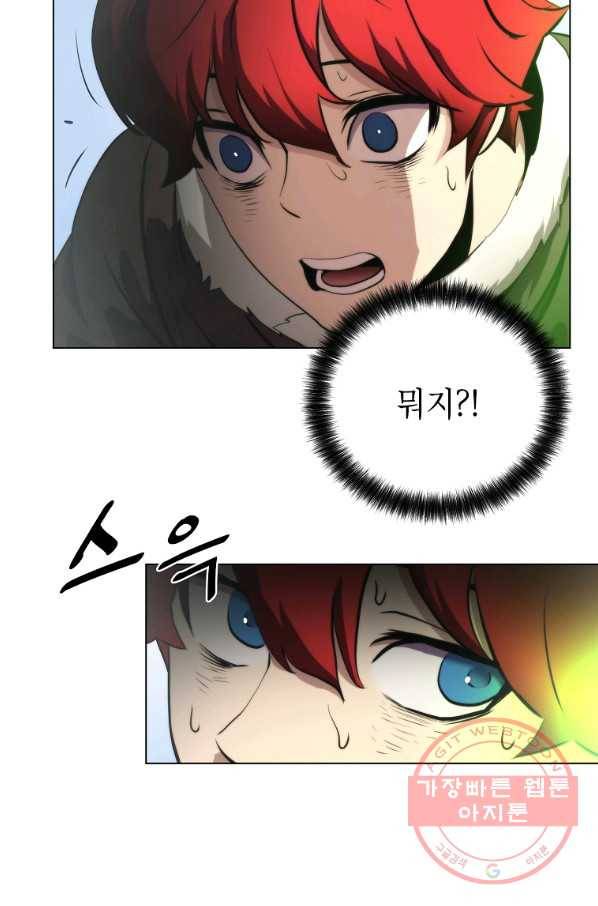 번아웃쇼크 15화 72