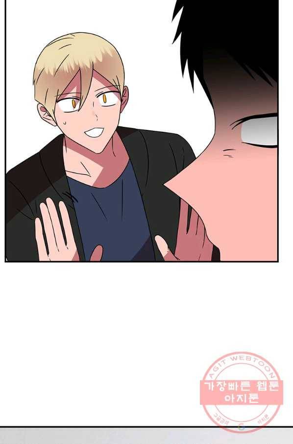 꽃밭에서 57화 7