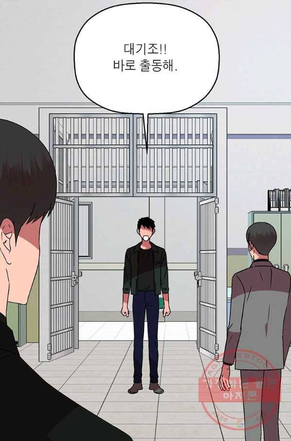 꽃밭에서 57화 8