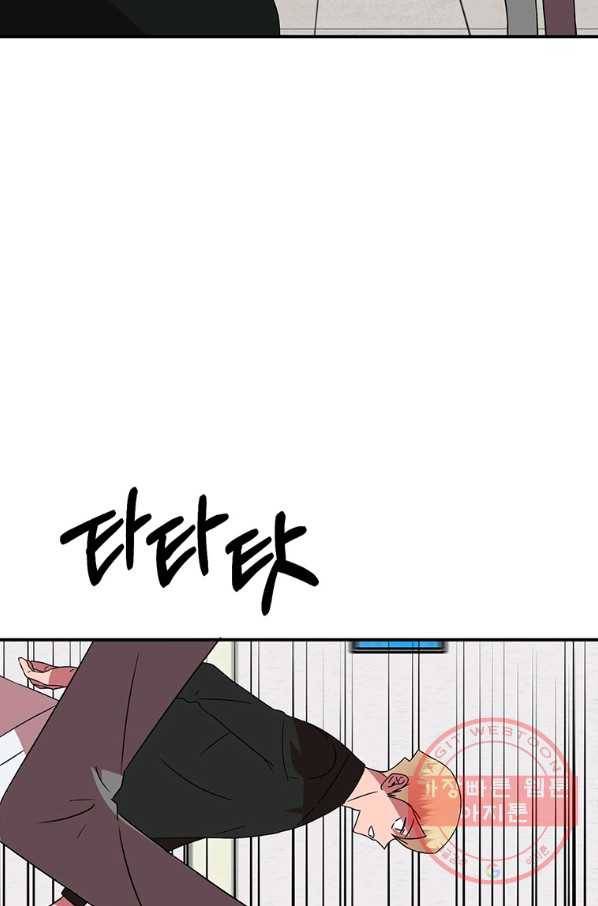 꽃밭에서 57화 9