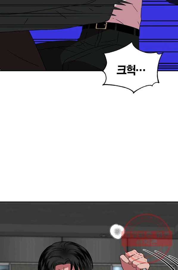 꽃밭에서 57화 18