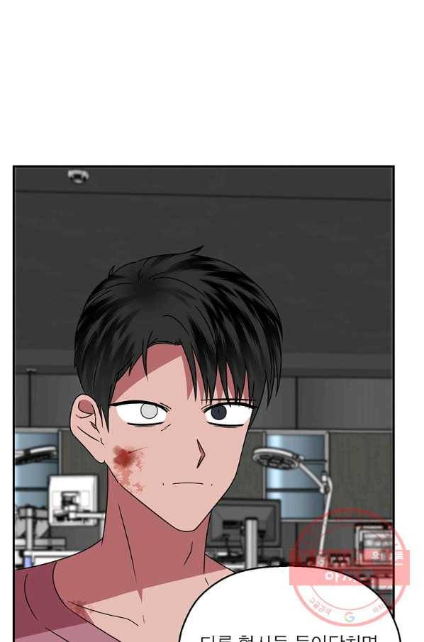 꽃밭에서 57화 22