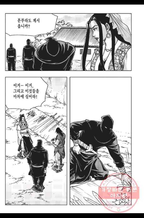 철면신풍 3화 3