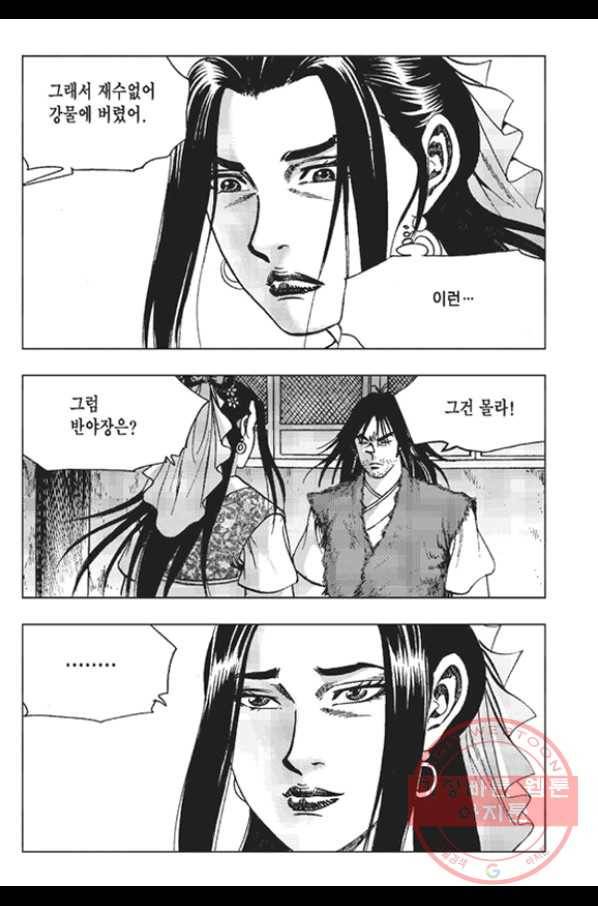 철면신풍 3화 5