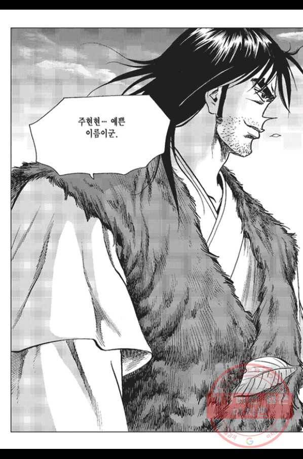 철면신풍 3화 9