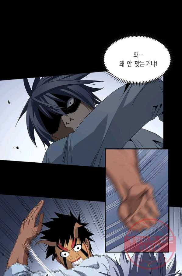 맨해튼 프로젝트 98화 9