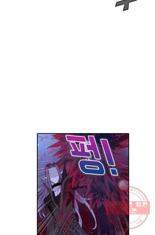 창궁방 : 불멸의 신화 121화 10