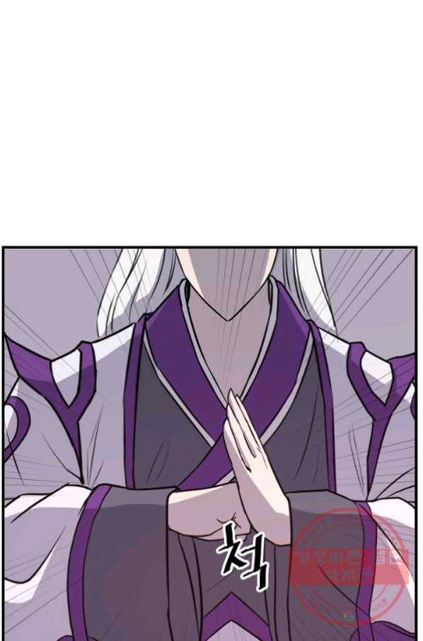 불사무적 177화 3