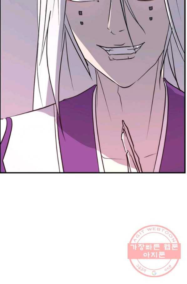 불사무적 177화 5