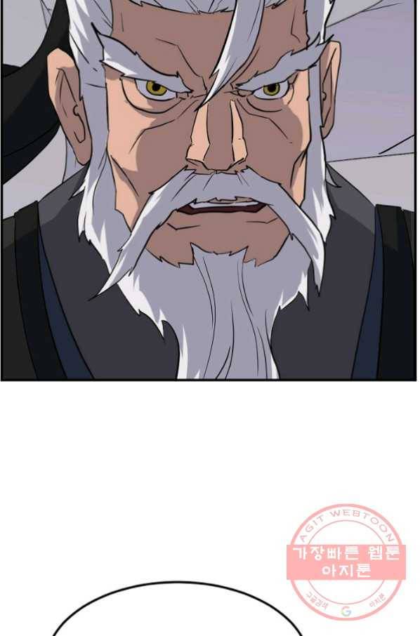 불사무적 177화 10