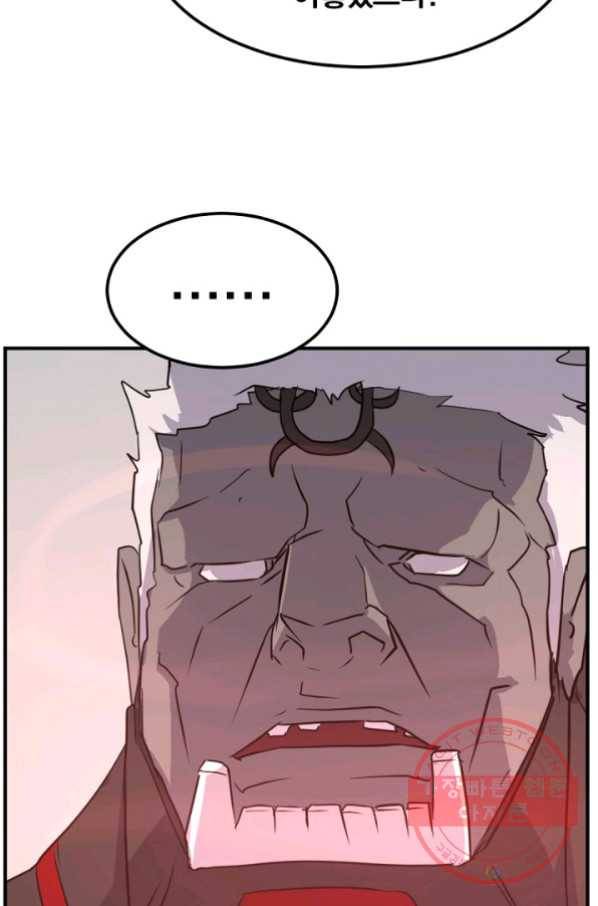 불사무적 177화 58