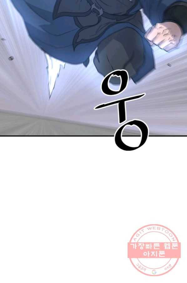 불사무적 177화 67