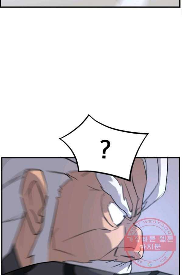 불사무적 177화 69