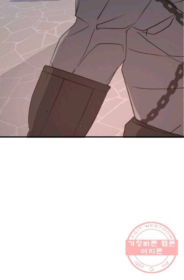불사무적 177화 74