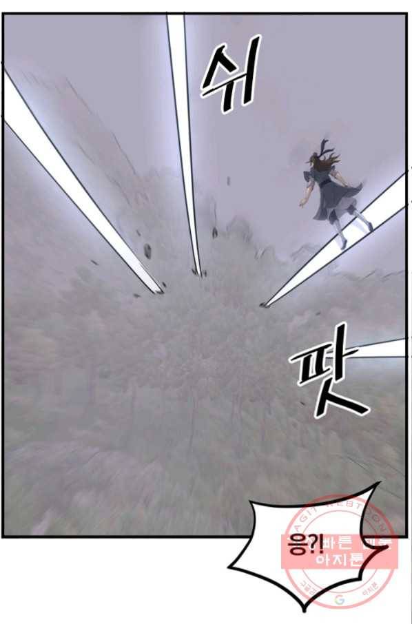 불사무적 177화 89