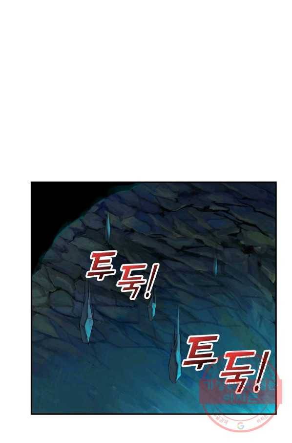 검역창궁 136화 2