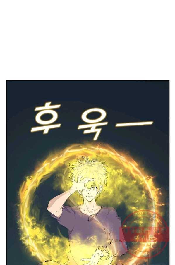 검역창궁 136화 14