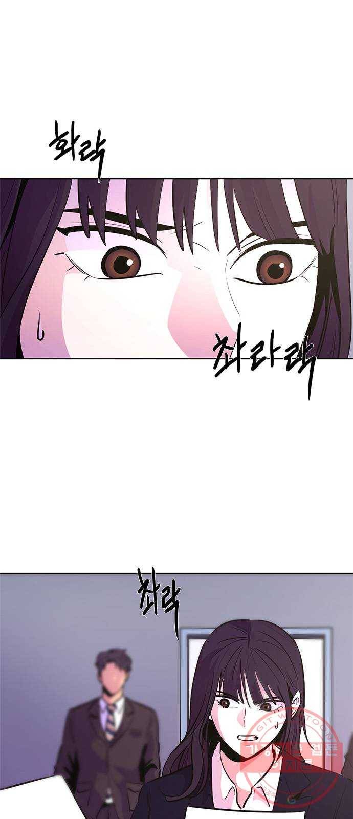 기밀입니다 6화 1