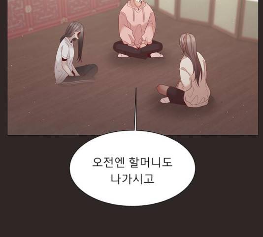 견우와 선녀 90화 14