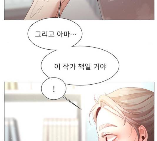 견우와 선녀 90화 21