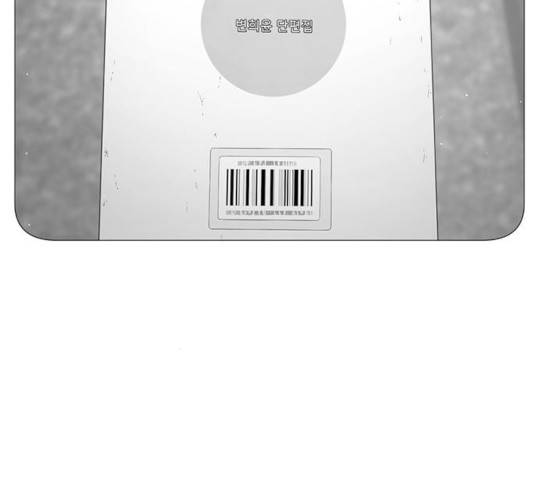 견우와 선녀 90화 23