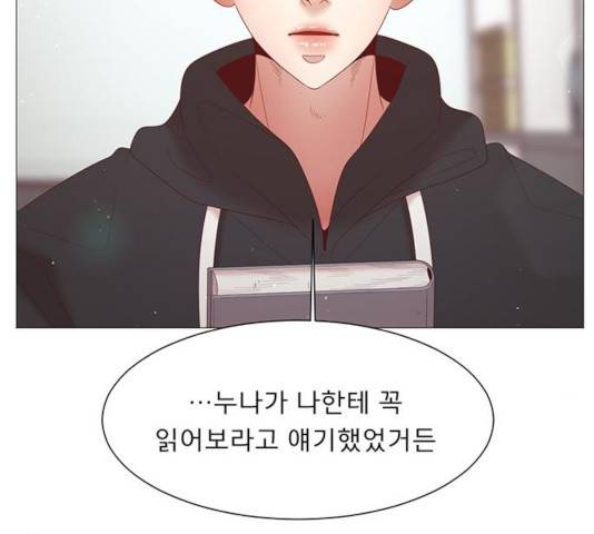 견우와 선녀 90화 25