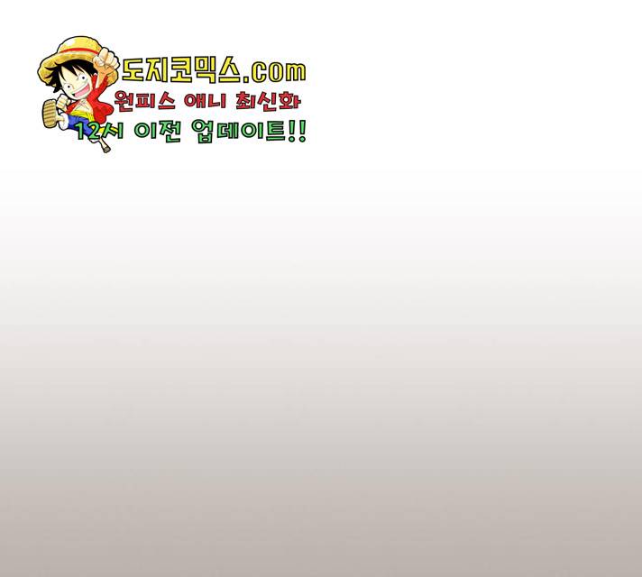 견우와 선녀 90화 26