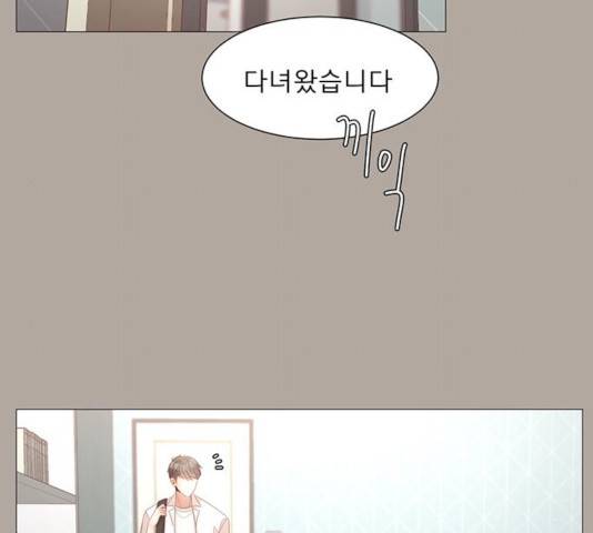 견우와 선녀 90화 28