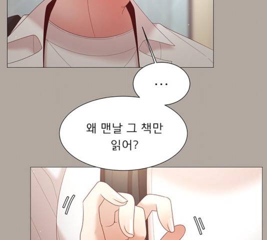 견우와 선녀 90화 31