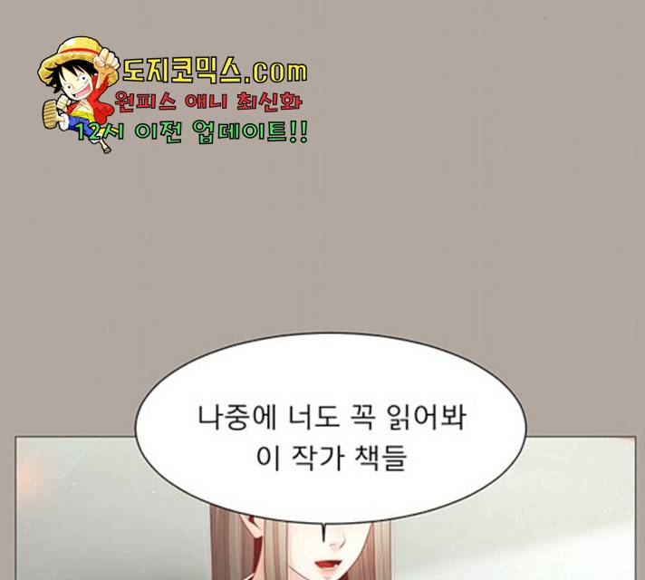 견우와 선녀 90화 35