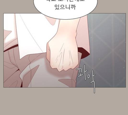 견우와 선녀 90화 38