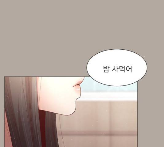 견우와 선녀 90화 44