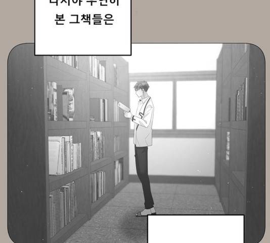 견우와 선녀 90화 53