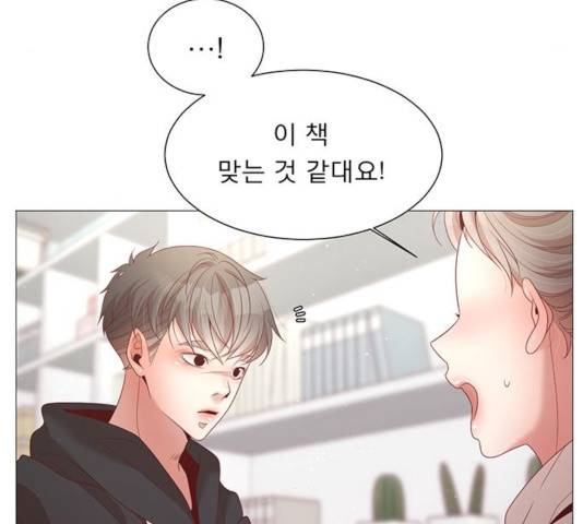 견우와 선녀 90화 60