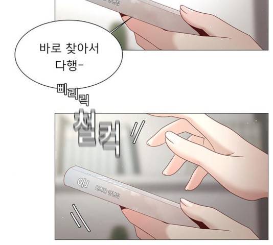 견우와 선녀 90화 62