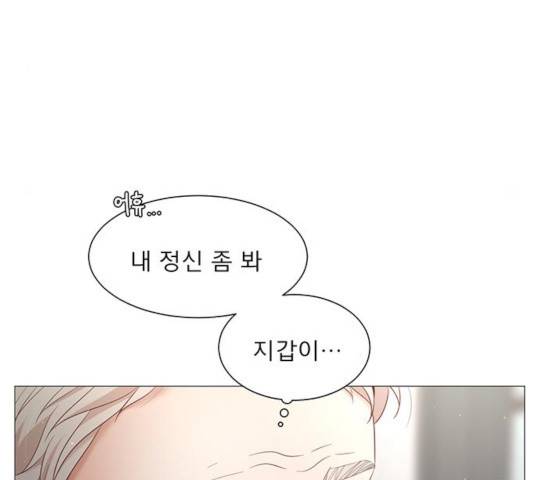 견우와 선녀 90화 67